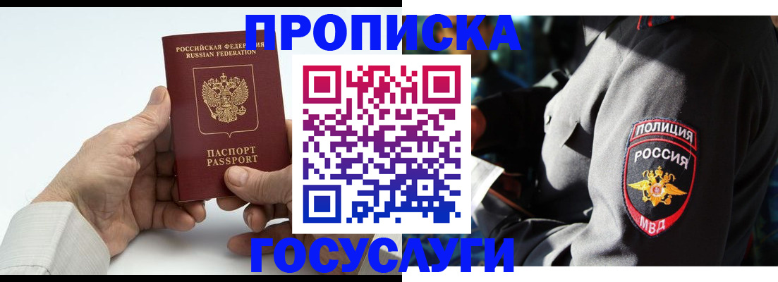 временная регистрация собственник в Ирбите