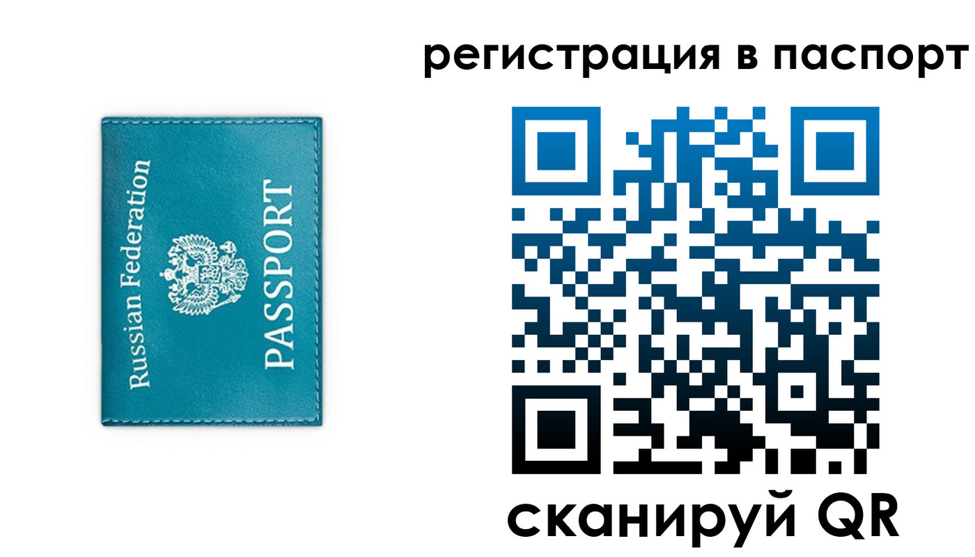 временная регистрация госуслуги в Ирбите