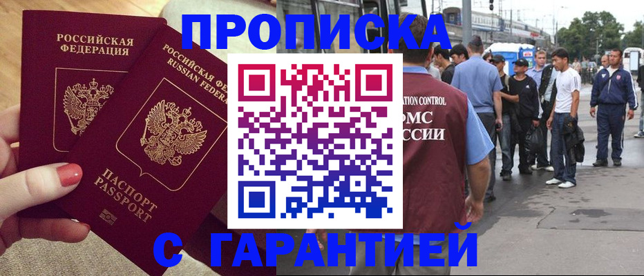 временная регистрация собственник в Ирбите