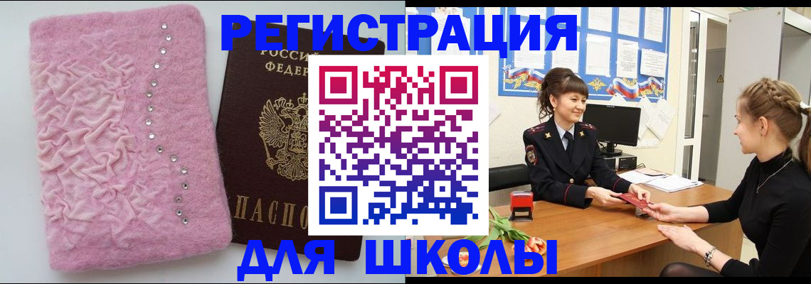 где прописаться в Ирбите
